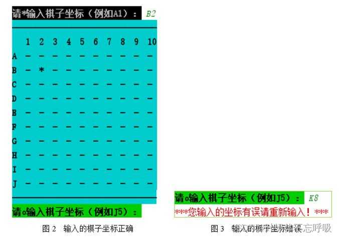 五子棋Python游戏代码:从零开始实现人机对战