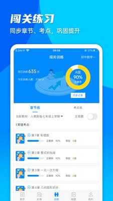 优学网登录入口-官网账号登录平台2025最新版