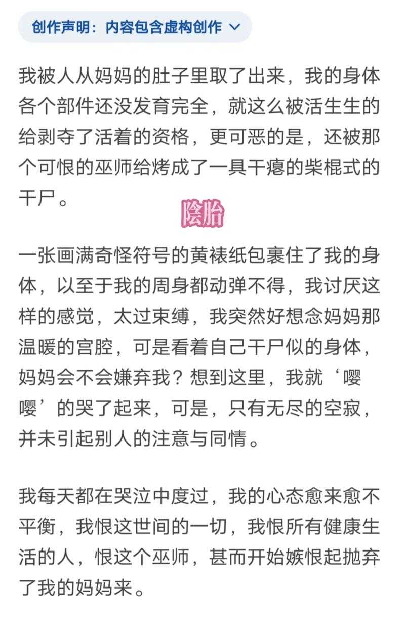 万圣节鬼故事:胖子女朋友叫什么?恐怖灵异短篇精选
