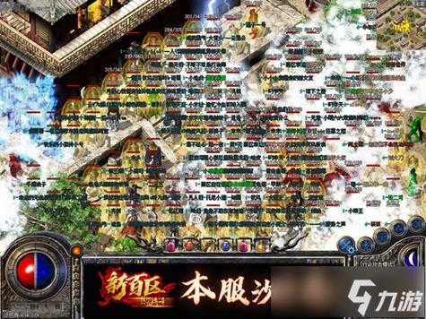 传奇手游《百战沙场》评测-回忆中的经典