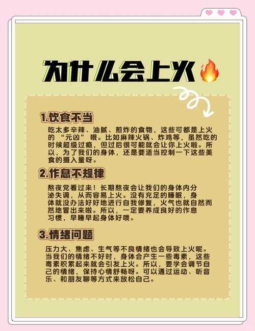 七月流火用法解析：正确理解与常见误区的全面指南