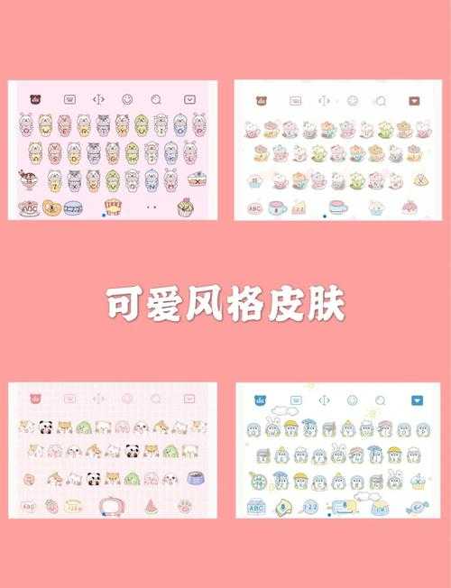 免费下载手机百度输入法皮肤 - 海量主题随心换
