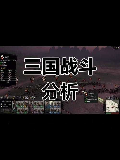 三国全面战争联赛:2025年度最强战队争霸赛