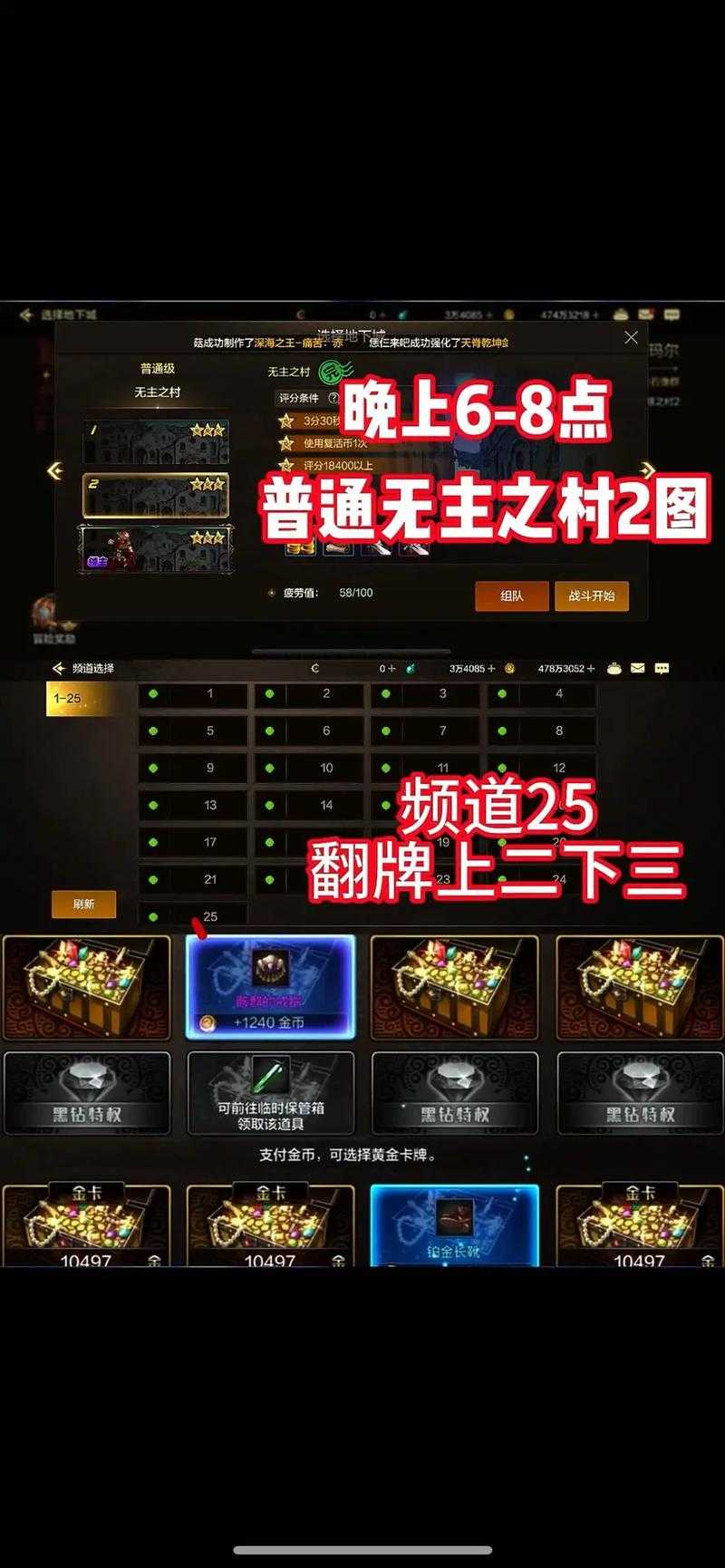 DNF刷深渊爆率最高的时间段推荐2025 - 出货时间实测