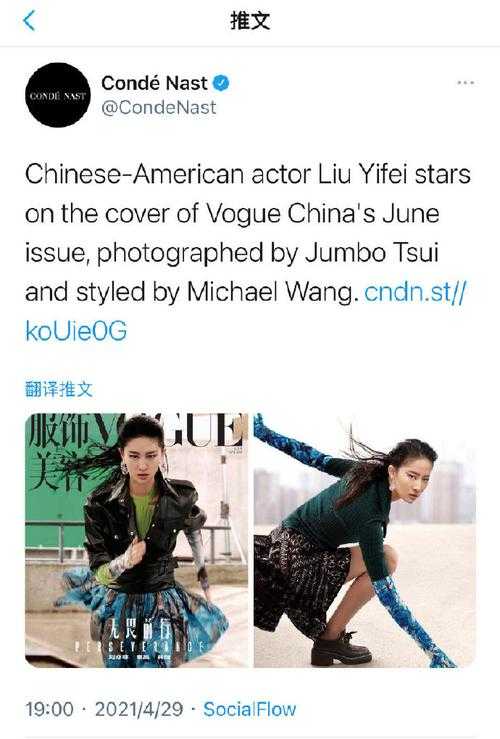 亚洲Vogue各版本含金量对比：哪个版本最值得关注？
