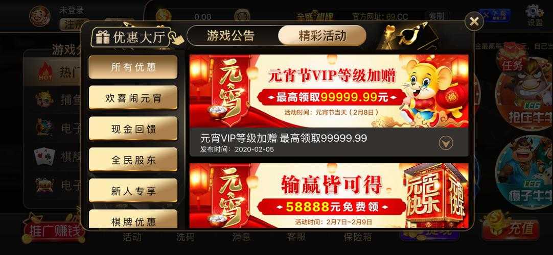 全盛棋牌ios版下载-官方正版棋牌游戏免费安装