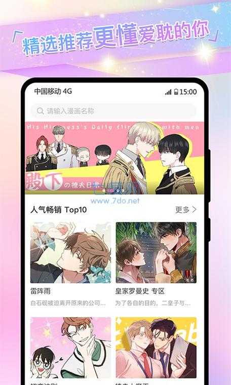 一耽游戏无需登录即玩-免注册畅玩热门游戏大全