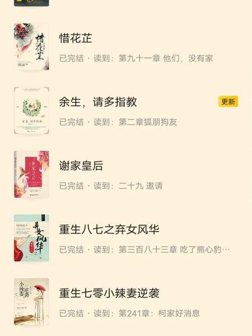 七猫小说官网免费阅读完整版-海量正版小说免费看