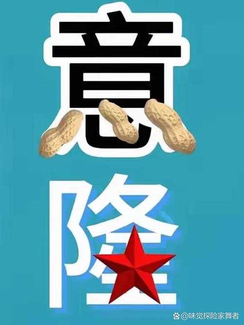五角星猜一成语大全 - 经典谜语及答案解析