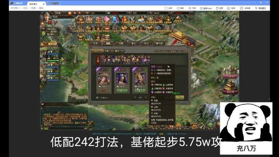 三国乱世196低配通关攻略:平民玩家必看阵容搭配与打法技巧