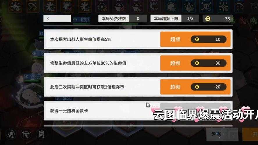 云图计划抽什么池