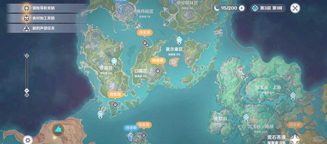 《原神群玉阁怎么去?最新路线及解锁条件一览》