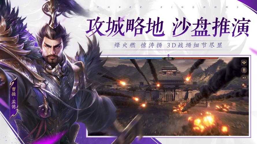 三国之逐鹿天下:秦风争霸,乱世枭雄谁主沉浮