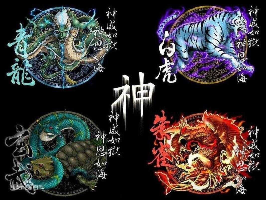 五大神兽图片大全:青龙、白虎、朱雀、玄武、麒麟高清图集