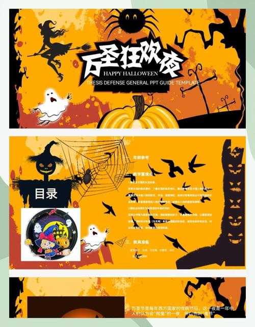 万圣节女巫的由来:揭秘女巫与万圣节的渊源