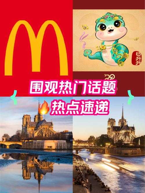 五二看看:最新资讯、热门话题与实用指南