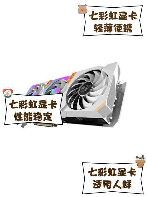 七彩虹商城APP下载_官方正品商城_电脑配件手机数码优惠购