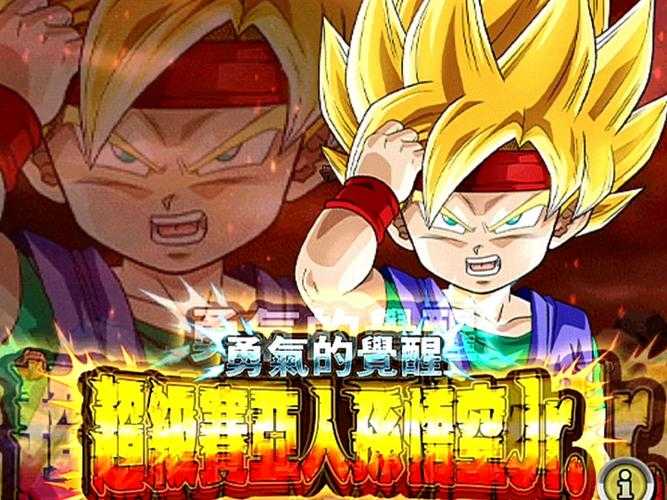 七龙珠千年杀小游戏_悟空必杀技在线玩_经典对战格斗游戏