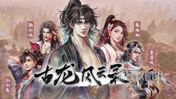 三国之巅峰召唤:秦昊的后宫佳丽与红颜知己全收录