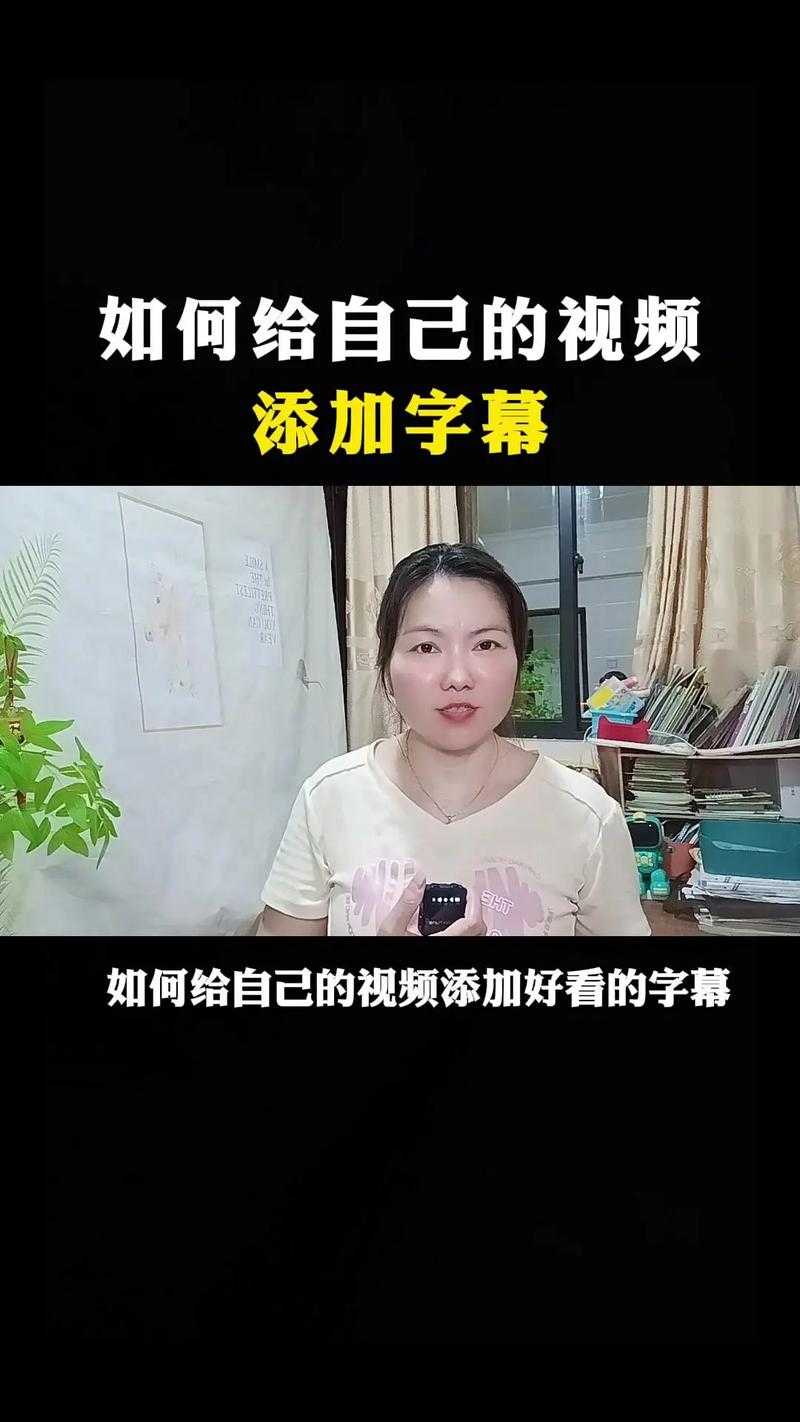 万花筒字幕软件下载_专业视频字幕制作工具_免费中文字幕添加