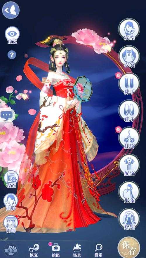 七彩堂古装小游戏 - 穿越千年体验唯美古风换装