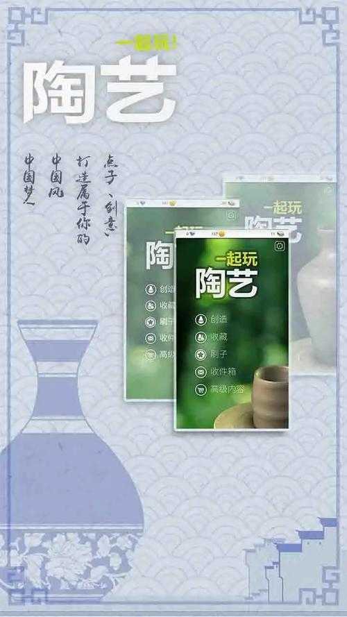 一起玩陶艺破解版2020下载-无限金币完整版免费玩