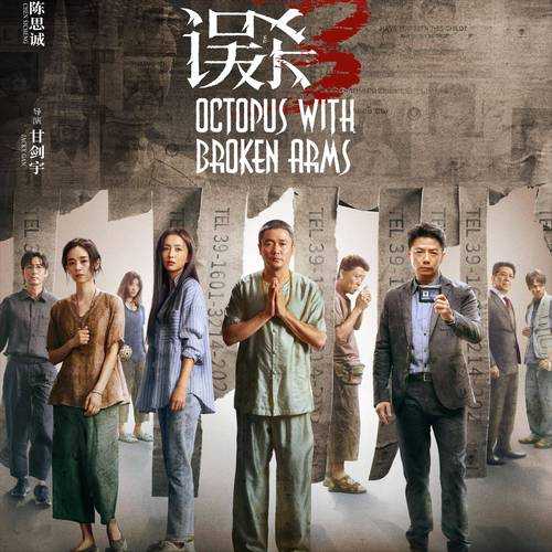 2025全球超高分电影排行榜:豆瓣9.0+必看神作TOP50