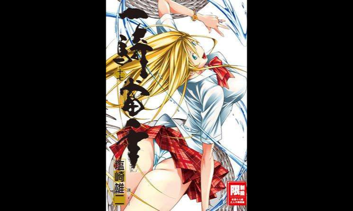 一骑当千全集免费在线观看高清完整版-日语中字无删减