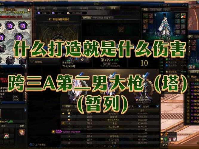 三剑豪丐帮武器推荐2025：最强装备选择与搭配攻略