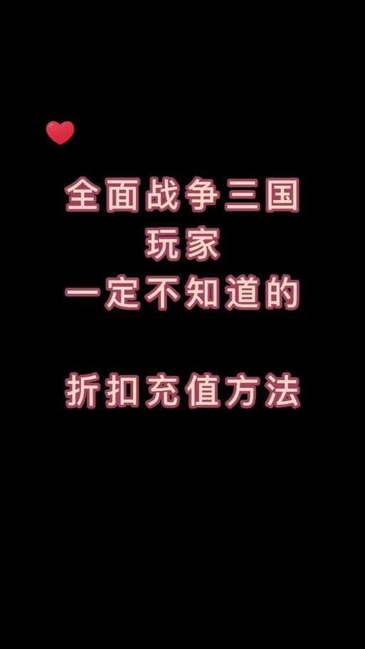 三国全面战争秘籍输入方法大全 - 详细指令代码与使用教程