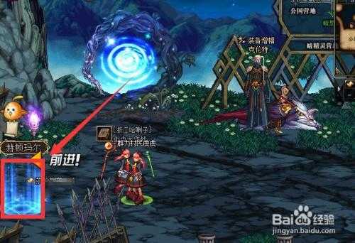 《DNF新版本克伦特位置攻略:快速找到NPC克伦特路线指南》