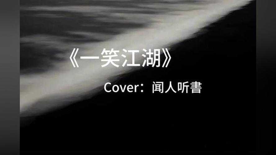 一笑江湖倒放:经典武侠神反转,全网爆笑名场面盘点