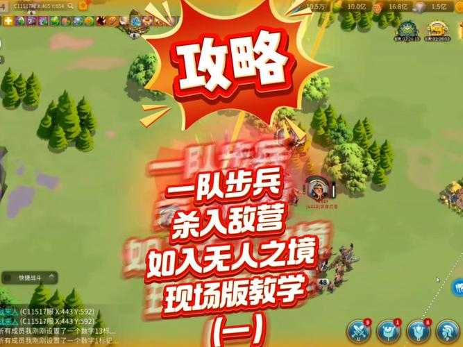 万国觉醒iOS外挂辅助工具最新版下载-2025稳定不封号