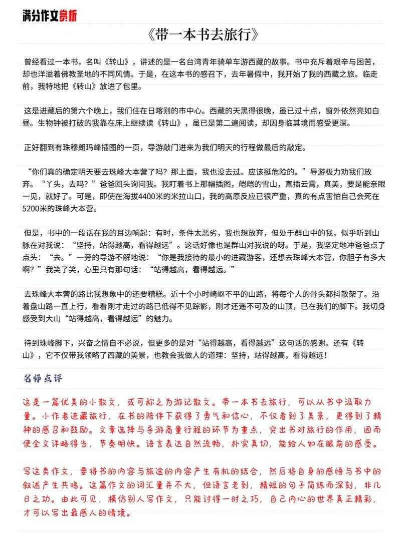 一游说怎么样?一游说体验分享与真实评价