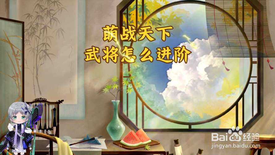 七雄争霸武将进阶攻略:成长变色系统详解与快速提升技巧