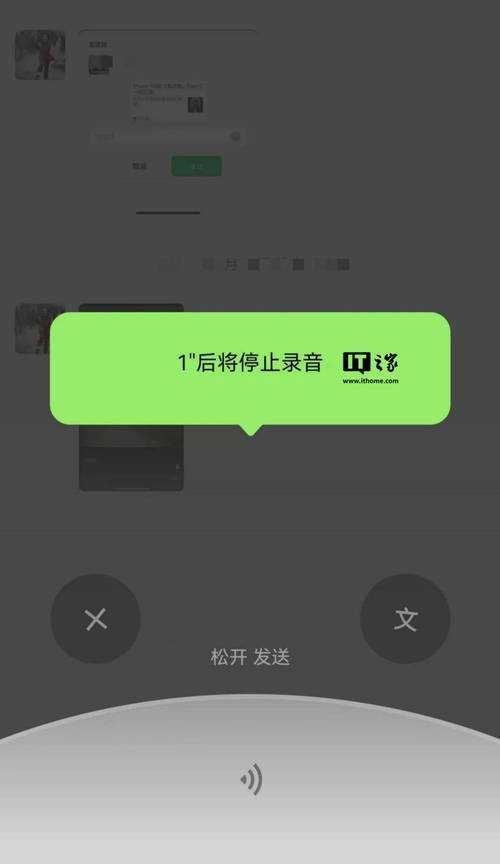 一键下载微信最新版2025 - 官方安全免费安装