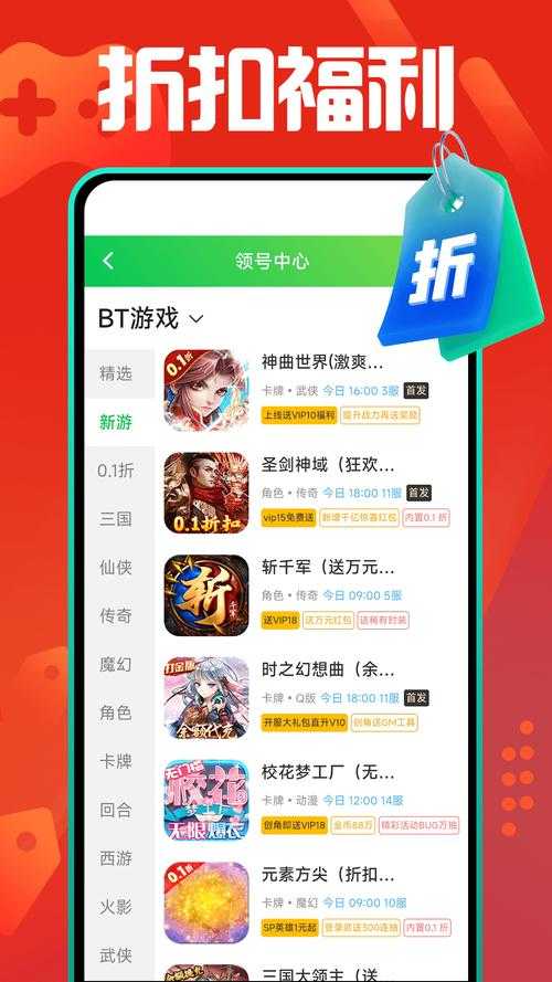 万利游戏平台-官方正版下载最新游戏优惠活动