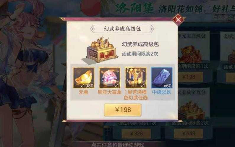三国志幻想大陆2022年12月最新礼包码大全