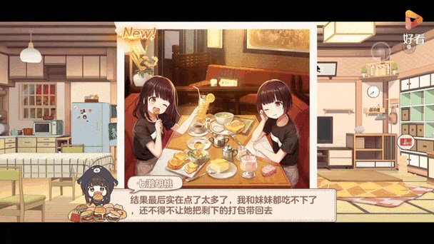 七濑胡桃的弟弟叫什么名字?揭秘角色身份与背景故事