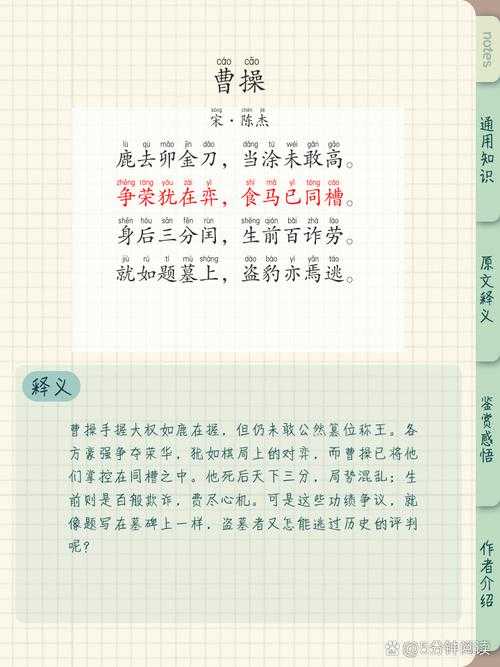 三国于禁:曹操麾下五子良将的传奇人生与历史评价
