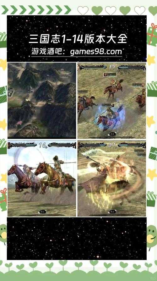 《三国之逐鹿天下100连抽攻略:最强武将招募技巧与爆率解析》