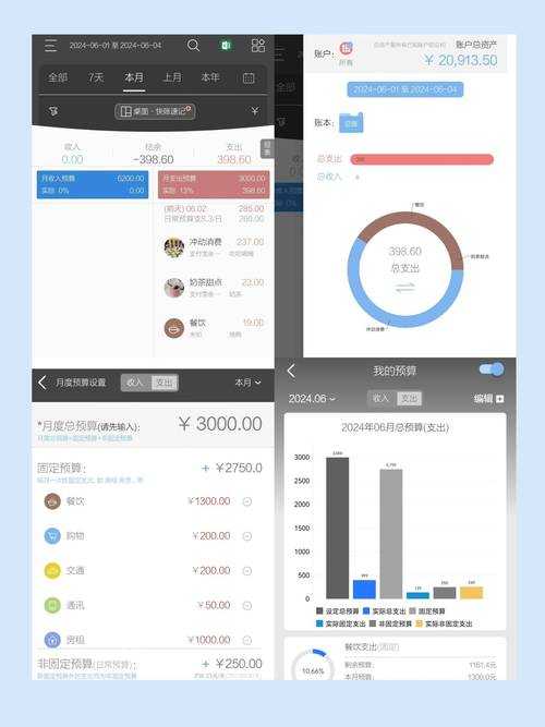 一账通软件下载-官方最新版免费安装