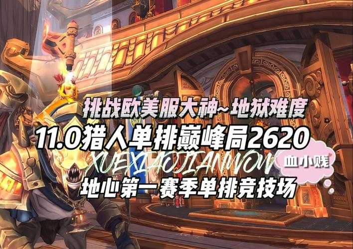 dc猎人新手必看任务攻略?