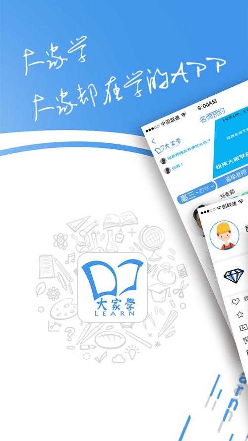 七步学堂APP下载-最新官方版免费安装