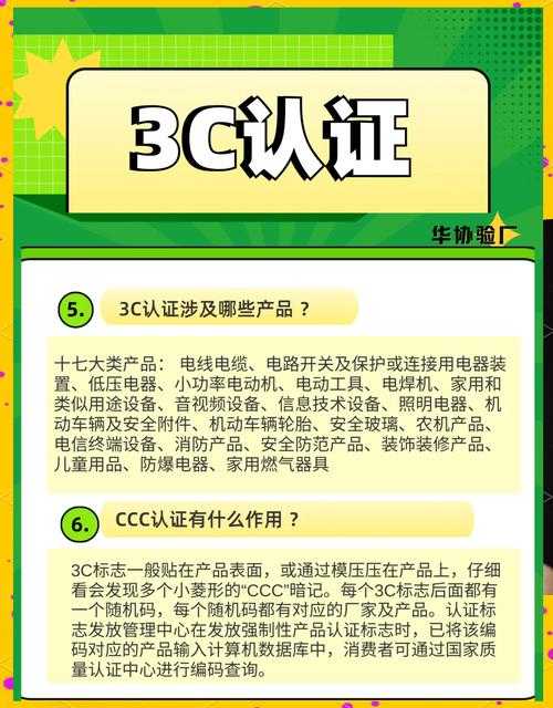 3C产品是什么?3C产品分类及功能介绍