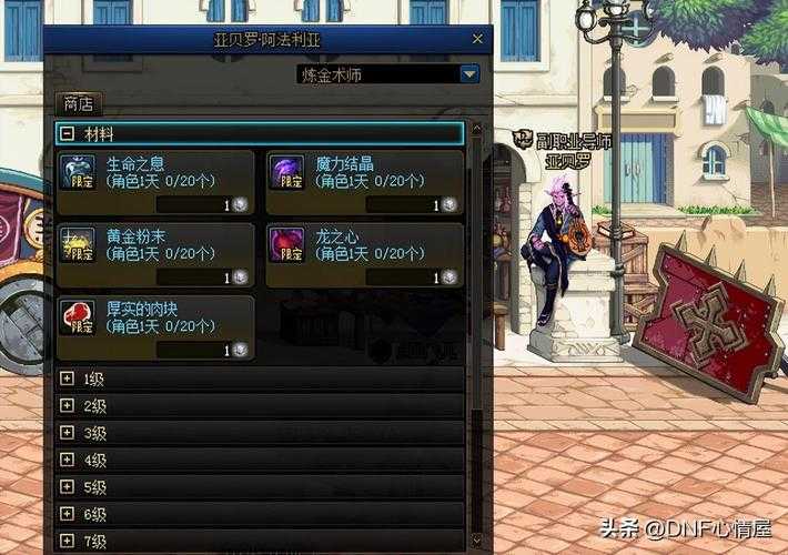 DNF曲玉快速获取方法大全 2025最新攻略