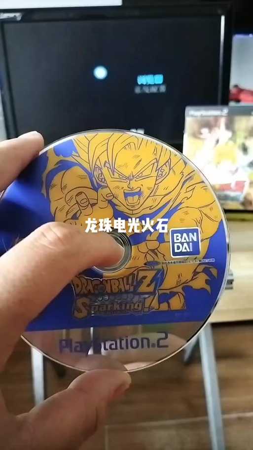 七龙珠电光火石手机版下载方法及安装教程