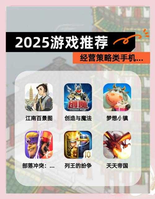 全网游戏交易平台大全-2025最新最全游戏账号装备交易网站推荐