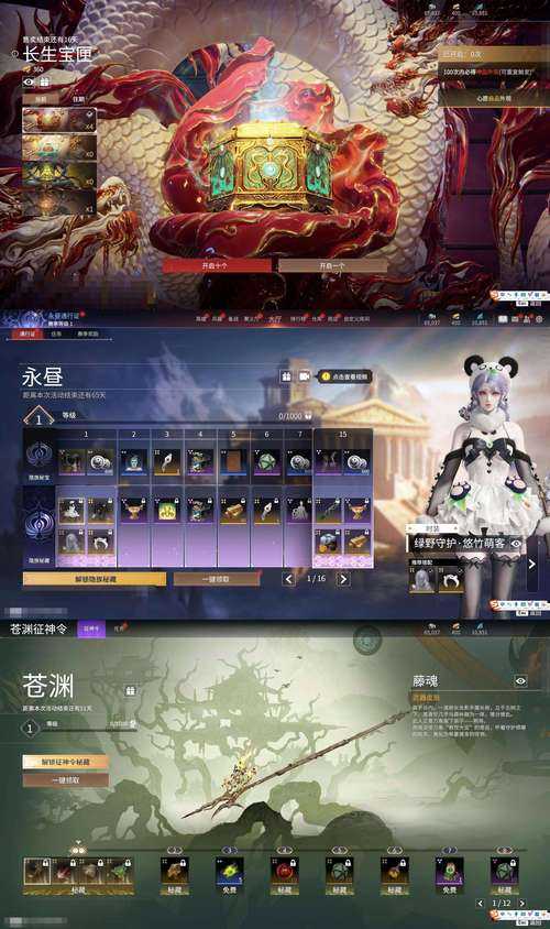 《万界之模板系统:开局获得无敌模板》