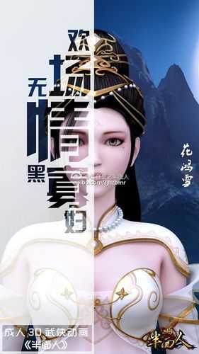 三剑豪之半面人第10集剧情介绍 - 精彩看点与角色解析